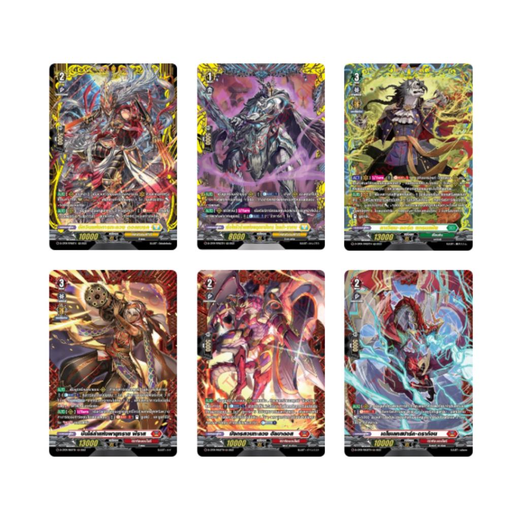 [ ยกกล่อง!! ] Vanguard  D Collector Pack 9 Dragontree Invasion (D-CP09) (p3) (420g)