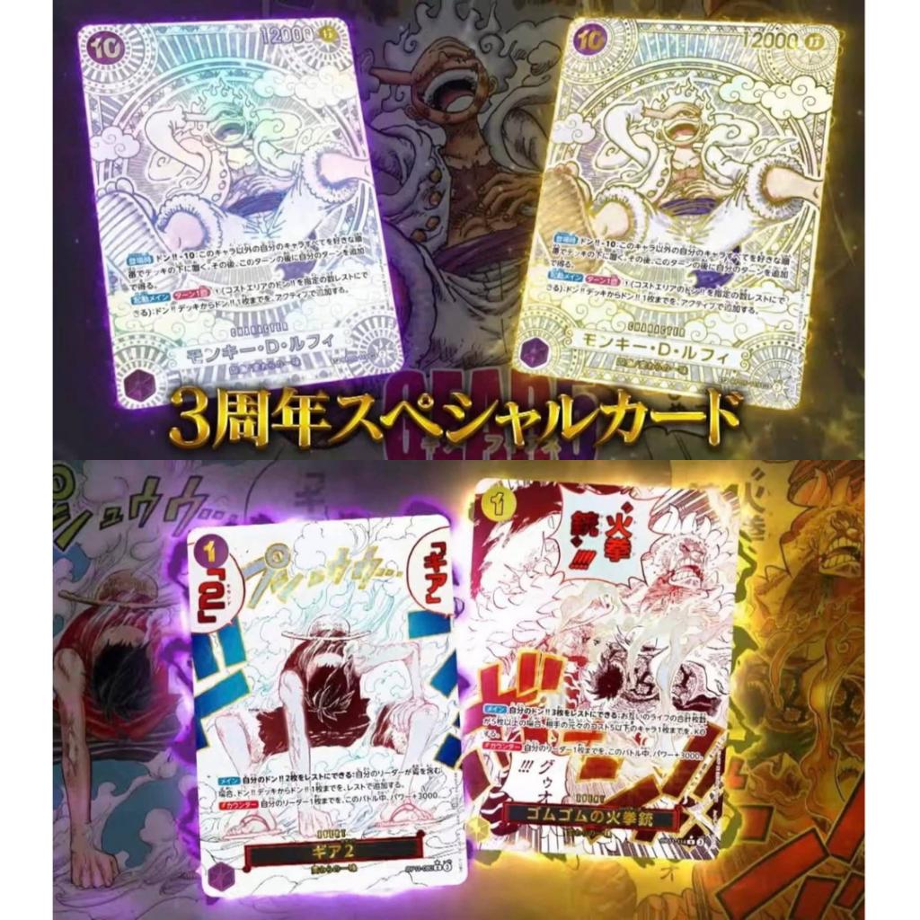 [ยกกล่อง] การ์ดเกมวันพีซ Onepiece Card Game Booster Pack -A Fist of Divine Speed- [OP-11] ภาคเกาะโฮลเค้ก ธีมหลัก พร้อมส่ง p3 ( 480g )