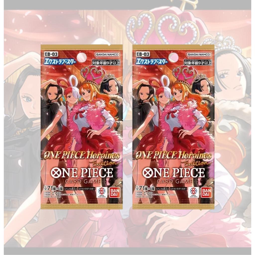แยกซอง!! การ์ดเกมวันพีซ ชุดพิเศษ Extra Booster ONE PIECE Heroines Edition [EB03] Bandai (p3)
