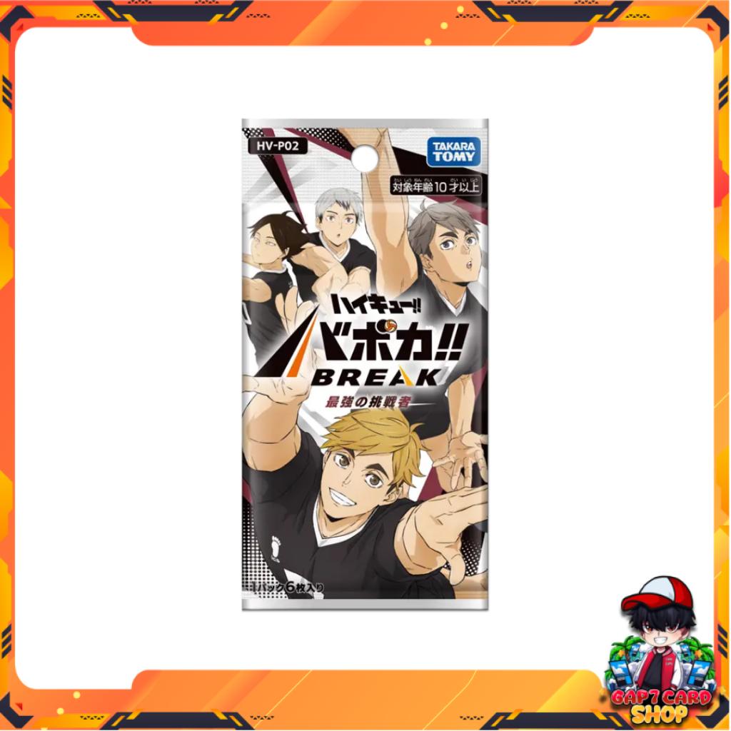 [ แยกซอง ] พร้อมส่ง!! Takara Tomy ( HV-P02 ) Haikyu!! Baboca BREAK Booster Box - The Strongest Challengers (p3)