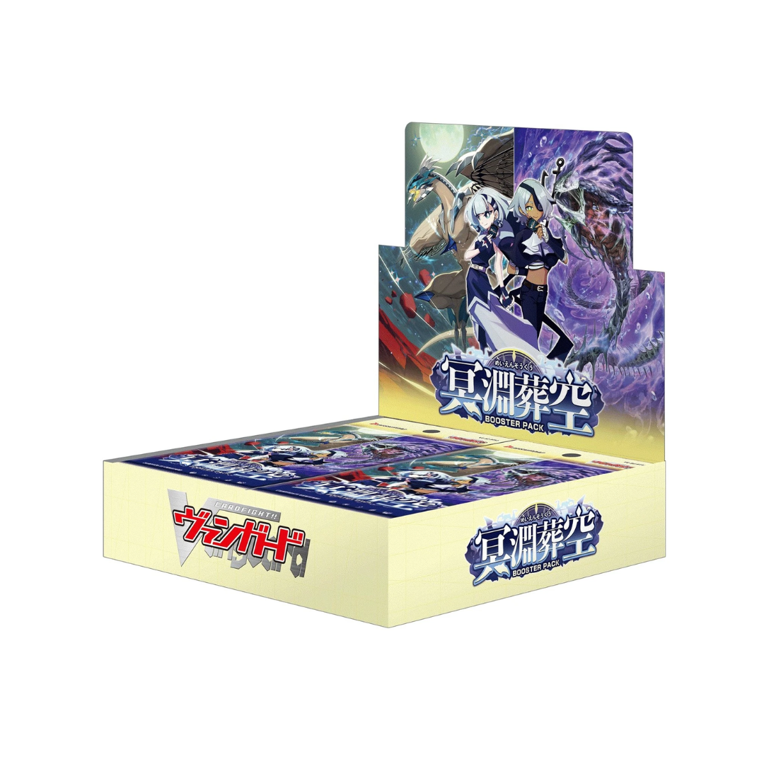 [ ยกกล่อง ] Cardfight!! Vanguard  [VG-DZ-BT12] Booster Box : Chasm of Lost Souls Ver.Japan