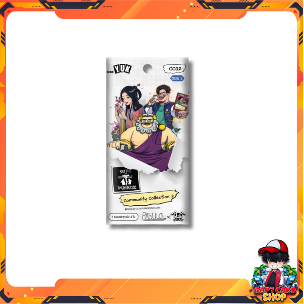 [ แยกซอง ] การ์ดเกม Battle of Talingchan Community Collection CC02 (p3)