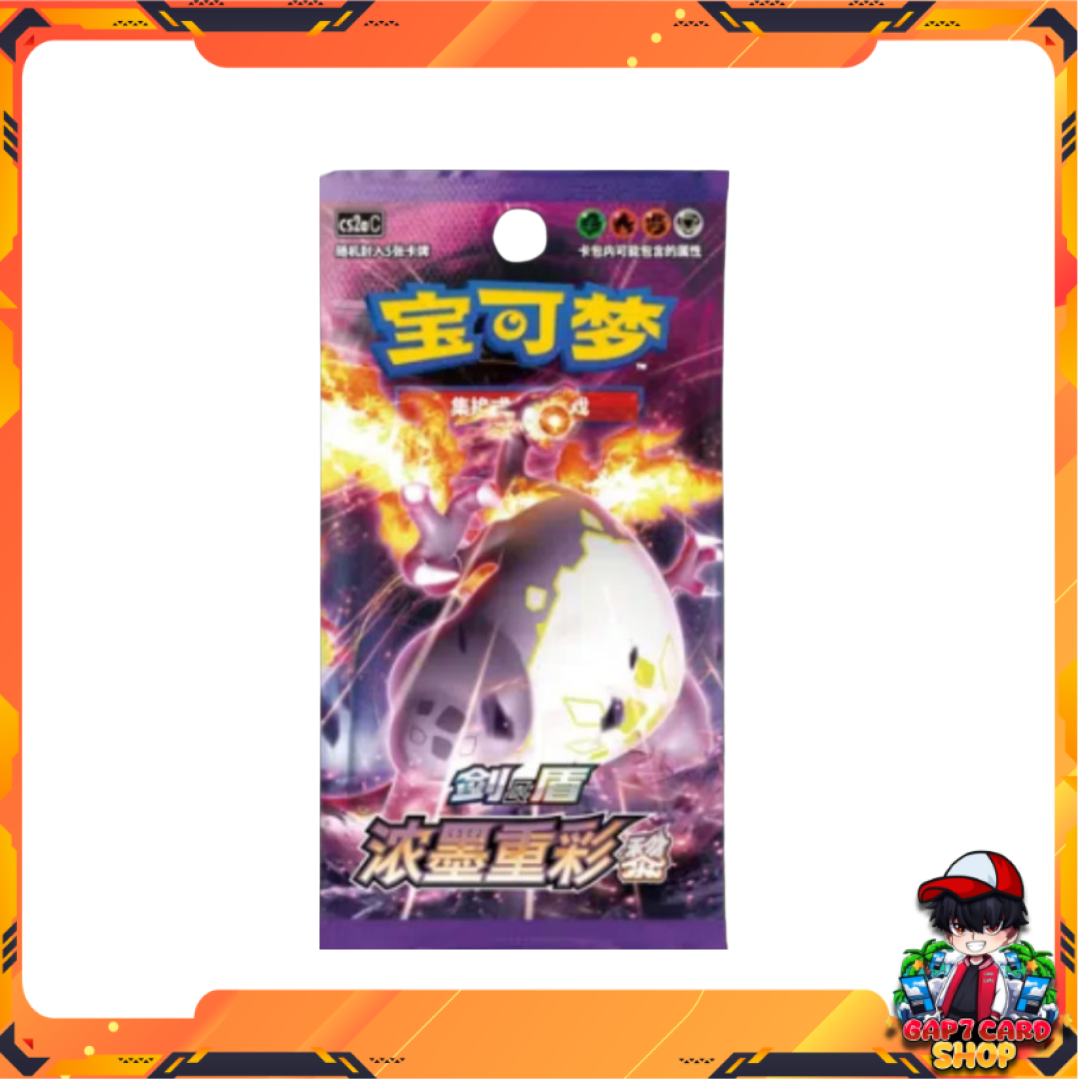 พร้อมส่ง!! แยกซอง การ์ดเกมโปเกมอน ภาษาจีน Pokemon TCG Chinese  Sword&Shield2.0 Charizard [ CS2aC ]