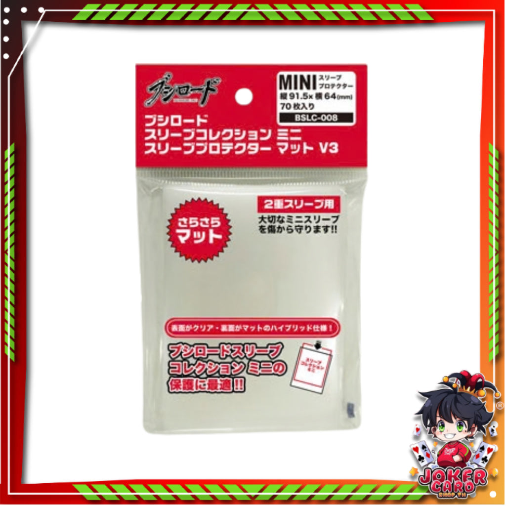 Bushiroad Sleeve Collection Mini V3 ( BSLC-008 )