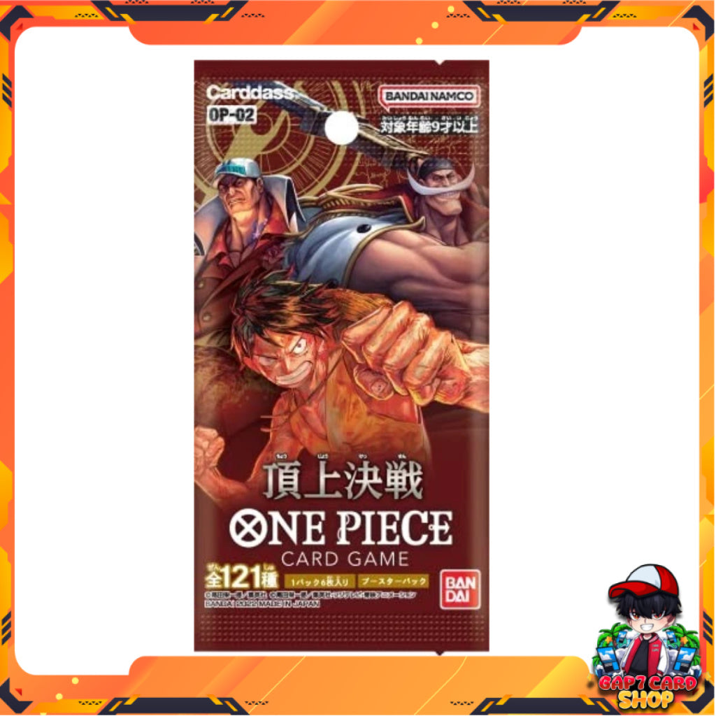 [ 1 ซอง ] การ์ดเกมส์วันพีซ ONE PIECE Card Game Booster Pack -Paramount War- OP02 (p2)