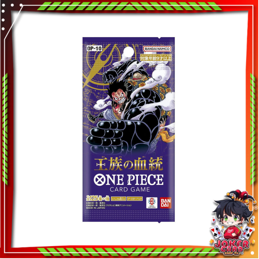 [ 1 ซอง ] การ์ดเกมส์วันพีซ ONE PIECE Card Game Booster Pack -Royal Blood- [OP10] (p2)