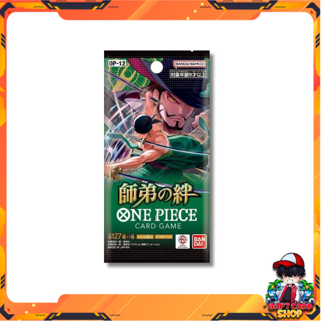 [ 1 ซอง ] การ์ดเกมวันพีซ One Piece Card Game Booster Pack -Legacy of the Master- [OP12](p2)