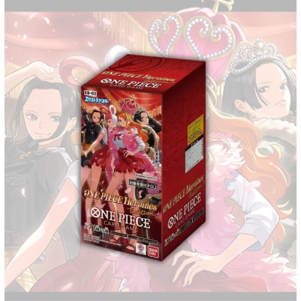 แยกซอง!! การ์ดเกมวันพีซ ชุดพิเศษ Extra Booster ONE PIECE Heroines Edition [EB03] Bandai (p3)