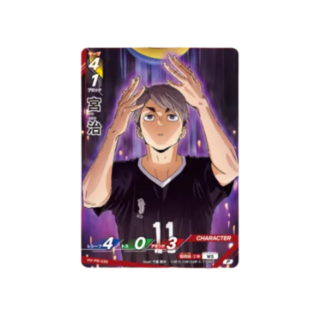[ แยกซอง ] พร้อมส่ง!! Takara Tomy ( HV-P02 ) Haikyu!! Baboca BREAK Booster Box - The Strongest Challengers (p3)