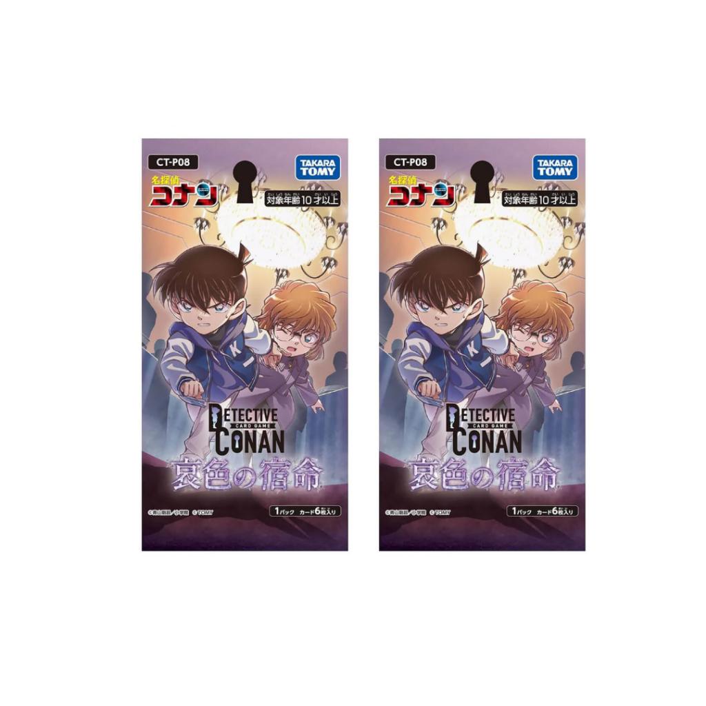 [ แยกซอง ] การ์ดเกม TAKARA TOMY Detective Conan TCG CT-P08 Booster Fate of Sorrow Box พร้อมส่ง!! (p3)