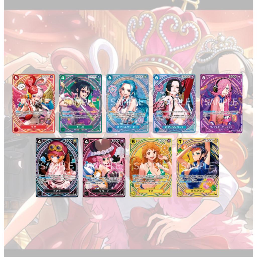 แยกซอง!! การ์ดเกมวันพีซ ชุดพิเศษ Extra Booster ONE PIECE Heroines Edition [EB03] Bandai (p3)