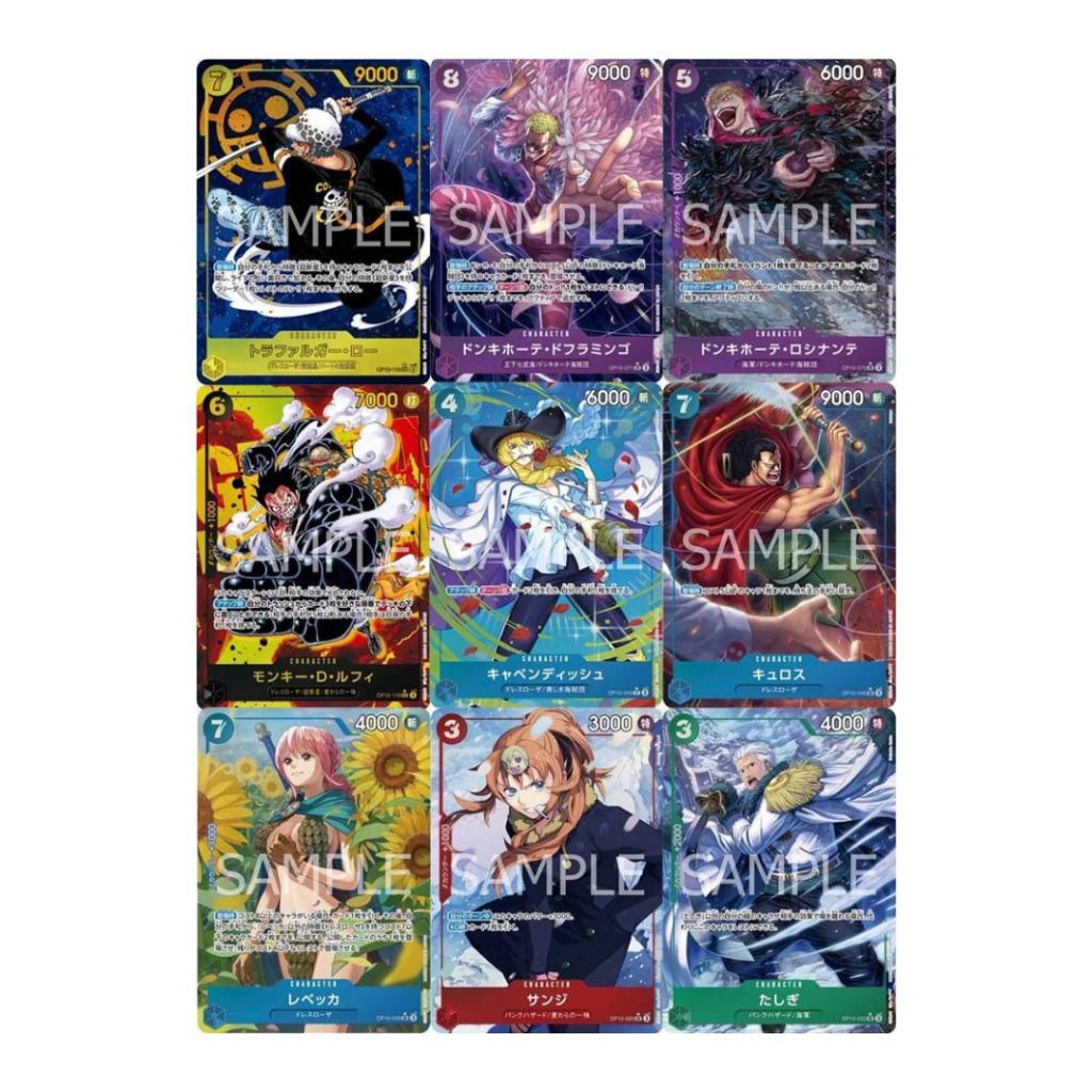 [ ยกกล่อง ] การ์ดเกมวันพีซ OnePiece CardGame -Royal Blood- [OP10]  Booster Box  (p3) (480g)