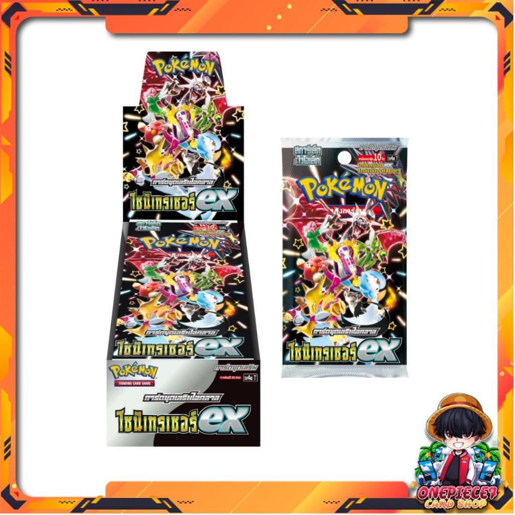 [แบบยกกล่อง] กล่องการ์ดเกมโปเกม่อน Pokemon TCG ชุดเสริมไฮคลาส ไชนีเทรเชอร์ EX (sv4a T) (p3) (300g)