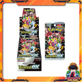 [แบบยกกล่อง] กล่องการ์ดเกมโปเกม่อน Pokemon TCG ชุดเสริมไฮคลาส ไชนีเทรเชอร์ EX (sv4a T) (p3) (300g)