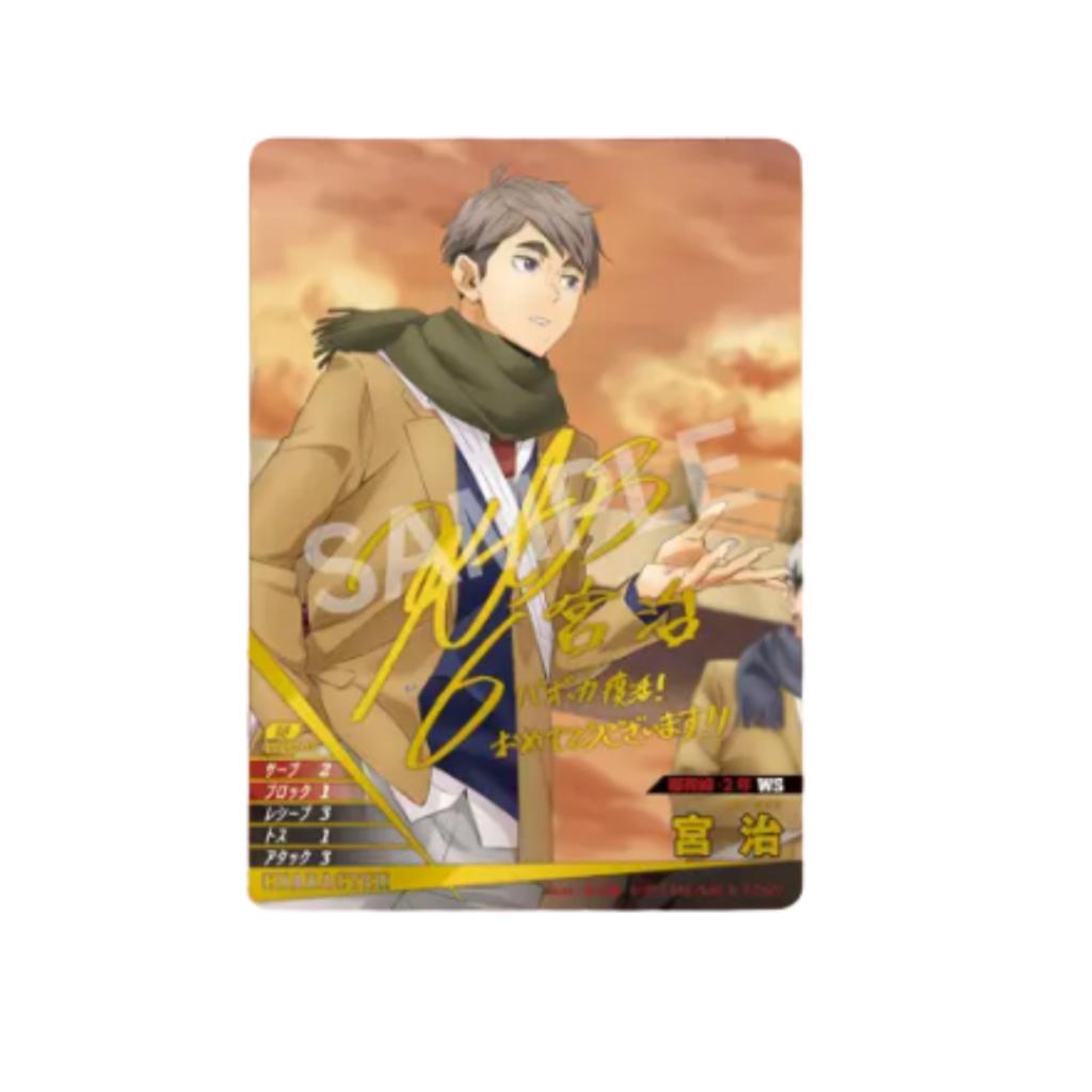 [ แยกซอง ] พร้อมส่ง!! Takara Tomy ( HV-P02 ) Haikyu!! Baboca BREAK Booster Box - The Strongest Challengers (p3)