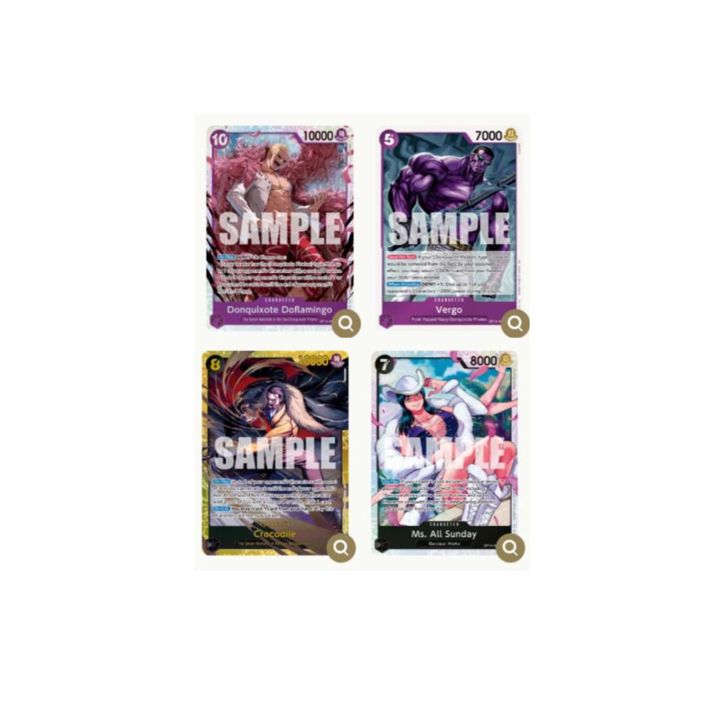 [ 1 ซอง ] พร้อมส่ง!! ONE PIECE Card Game :  THE AZURE SEA’S SEVEN [OP14-EB04] ver.English (p3) (70g)