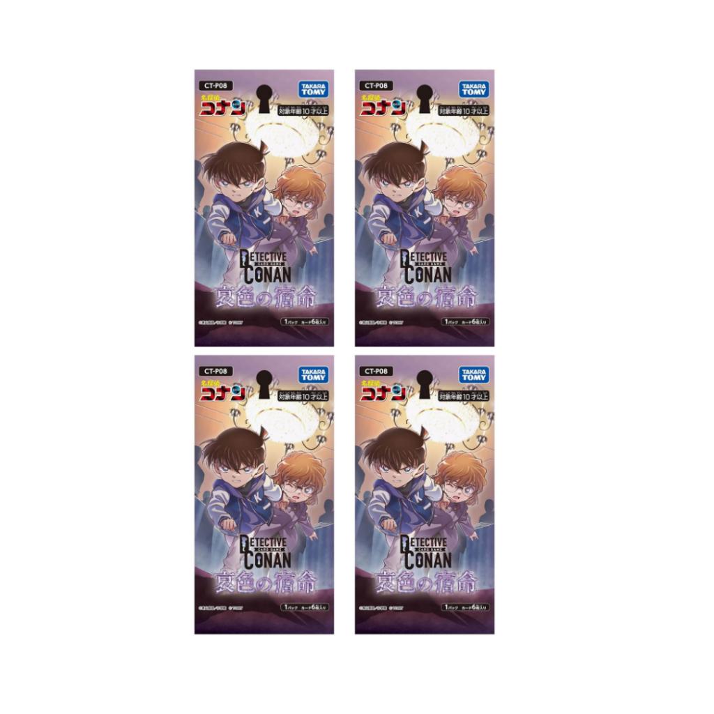 [ แยกซอง ] การ์ดเกม TAKARA TOMY Detective Conan TCG CT-P08 Booster Fate of Sorrow Box พร้อมส่ง!! (p3)