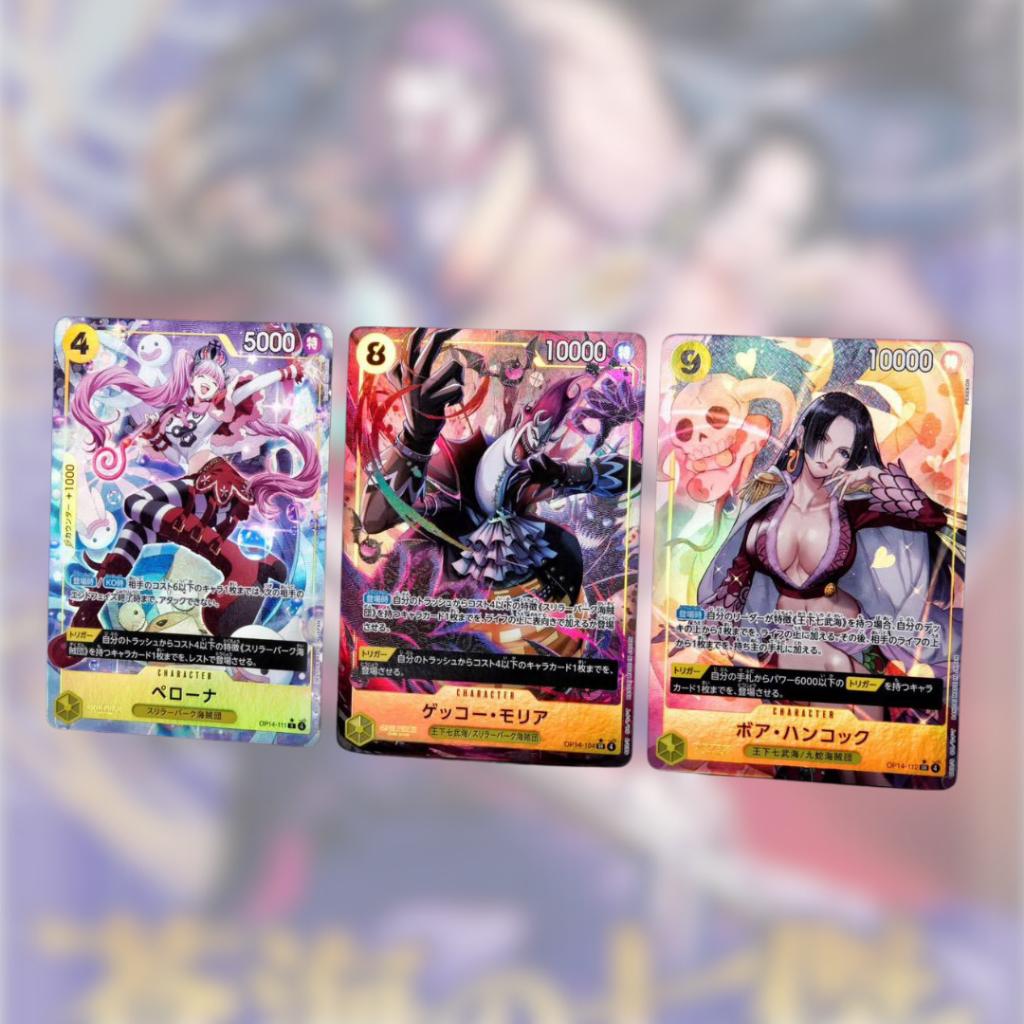 พร้อมส่ง!!  ยกกล่อง การ์ดเกมวันพีซ One Piece Booster Box (OP14) -The Azure Sea’s Seven- (p3) (500g)