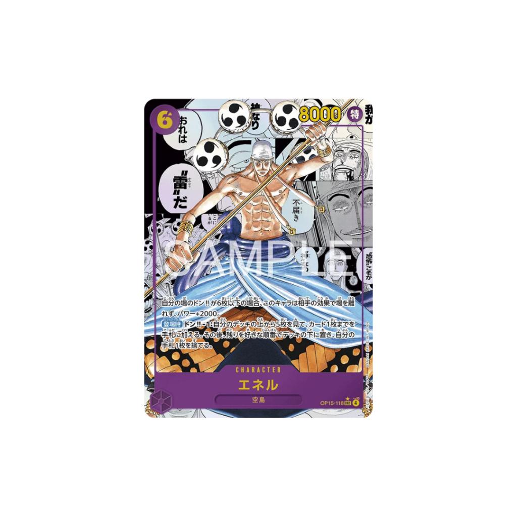 [ แยกซอง ] การ์ดเกมวันพีซ ONE PIECE CARD GAME BOOSTER PACK -Adventure on KAMI’s Island- [OP-15] สินค้าใหม่ล่าสุด!! (p3)
