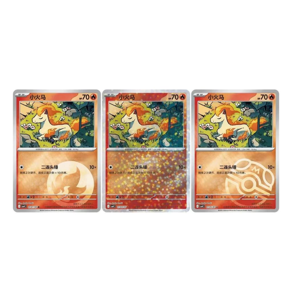 [ 1 ซอง ] Pokemon TCG S-Chinese Horizon Gem Pack CBB4C Vol.4 Booster Pack พร้อมส่ง!!  (p3)