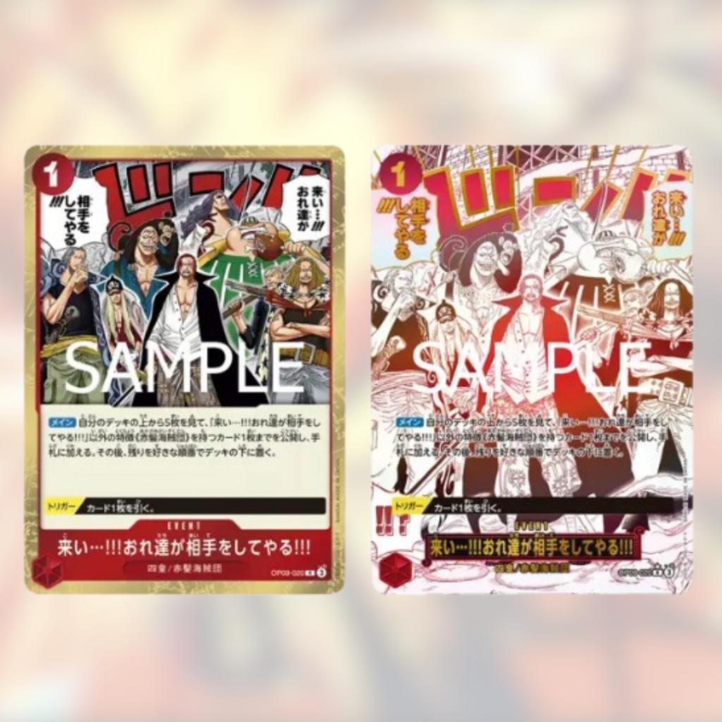 [ พร้อมส่ง!! ] แยกซอง การ์ดเกมวันพีซ PREMIUM BOOSTER -ONE PIECE CARD THE BEST vol.2- [PRB02] : Bandai สาวกวันพีชห้ามพลาด สินค้าใหม่ล่าสุด (p3)