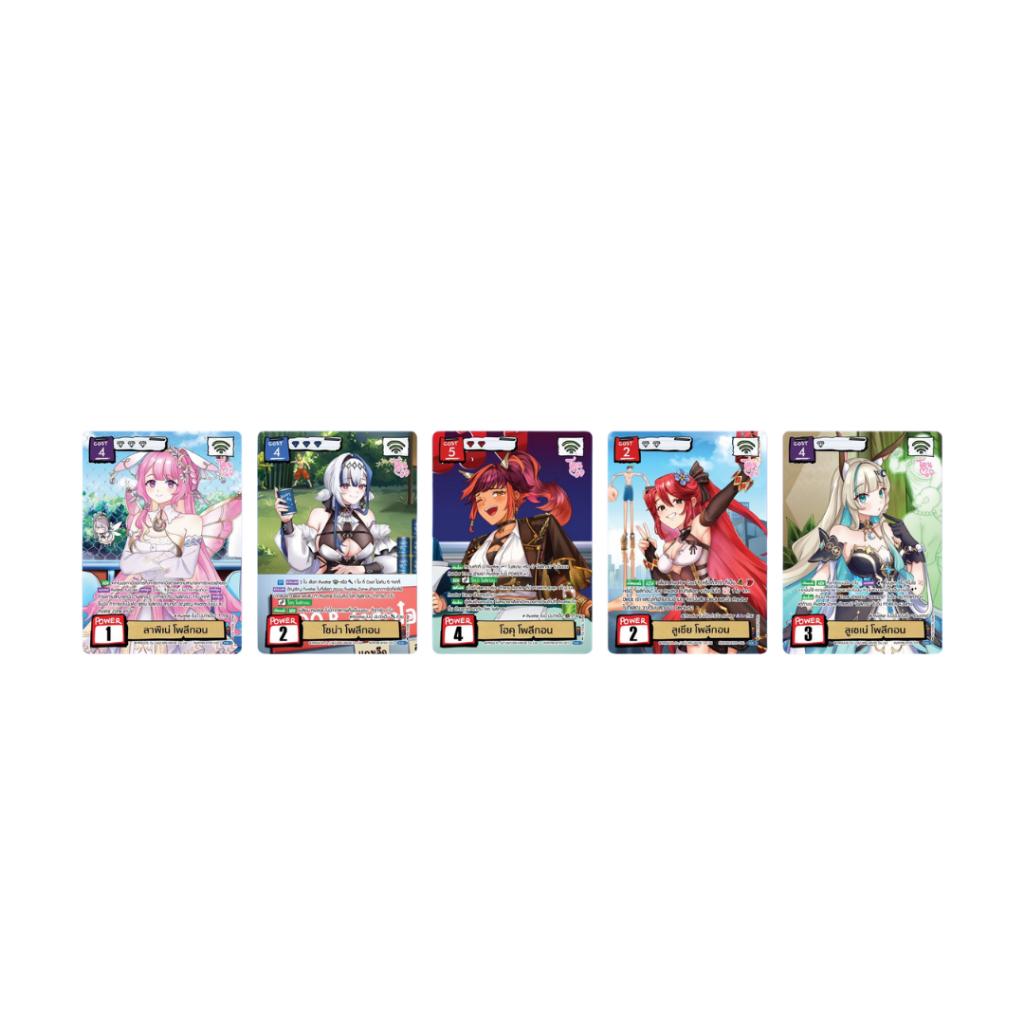 [ ยกกล่อง!! ]  การ์ดเกม Battle of Talingchan BT09  “มิตรภาพและสายฟ้า“ (p3) (350g)