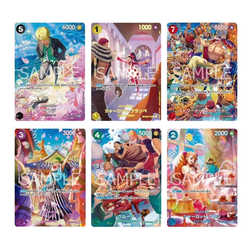 [ ยกกล่อง ] การ์ดเกมวันพีซ OnePiece CardGame -Royal Blood- [OP10]  Booster Box  (p3) (480g)