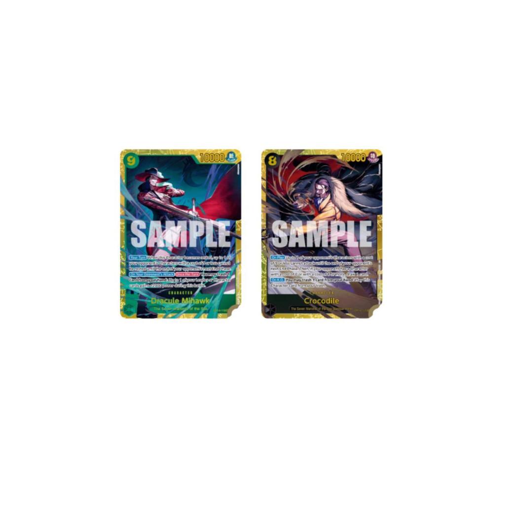 [ 1 ซอง ] พร้อมส่ง!! ONE PIECE Card Game :  THE AZURE SEA’S SEVEN [OP14-EB04] ver.English (p3) (70g)