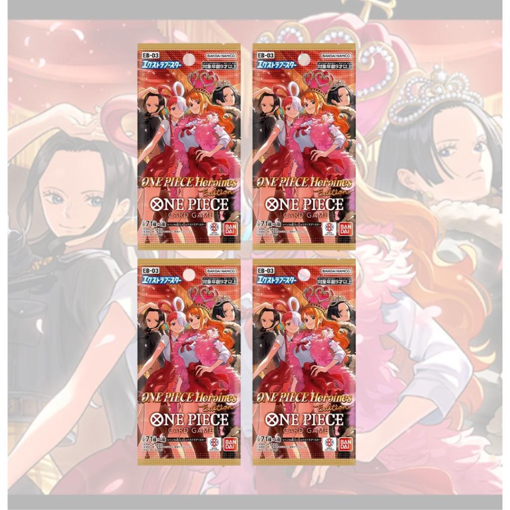 แยกซอง!! การ์ดเกมวันพีซ ชุดพิเศษ Extra Booster ONE PIECE Heroines Edition [EB03] Bandai (p3)