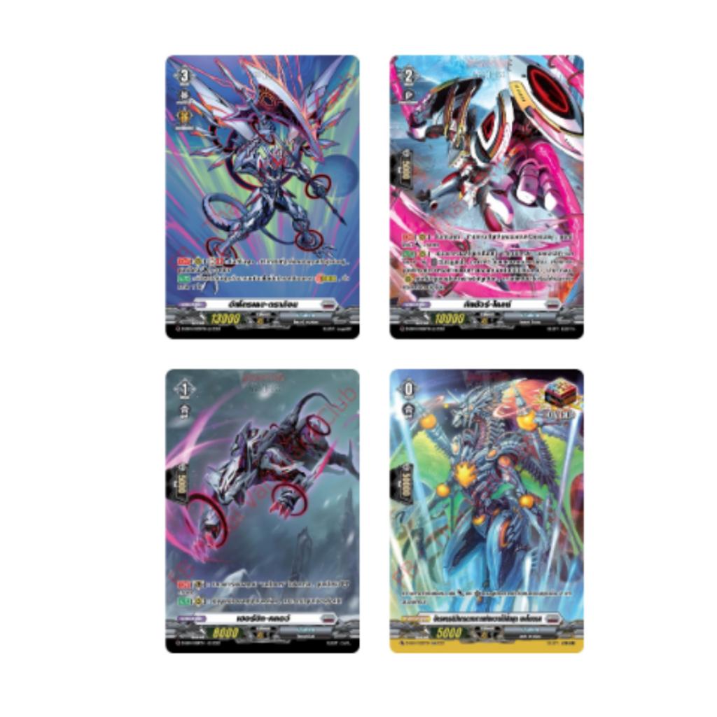 [ ยกกล่อง!! ] การ์ดแวนการ์ดดีไทย VG-D Special Series 04 (D-SS04) : Stride Deckset -Messiah- (p2) ( 400g )