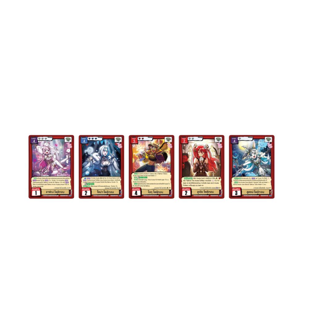[ ยกกล่อง!! ]  การ์ดเกม Battle of Talingchan BT09  “มิตรภาพและสายฟ้า“ (p3) (350g)