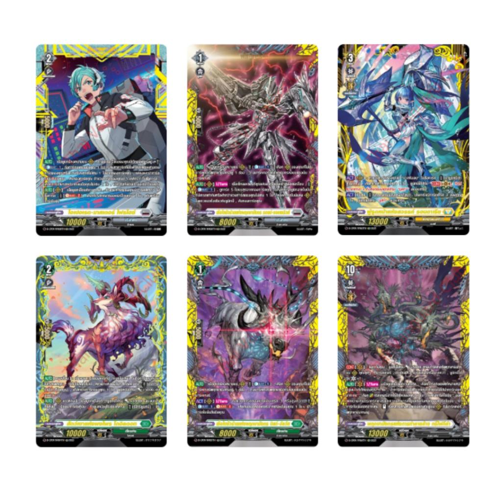 [ ยกกล่อง!! ] Vanguard  D Collector Pack 9 Dragontree Invasion (D-CP09) (p3) (420g)
