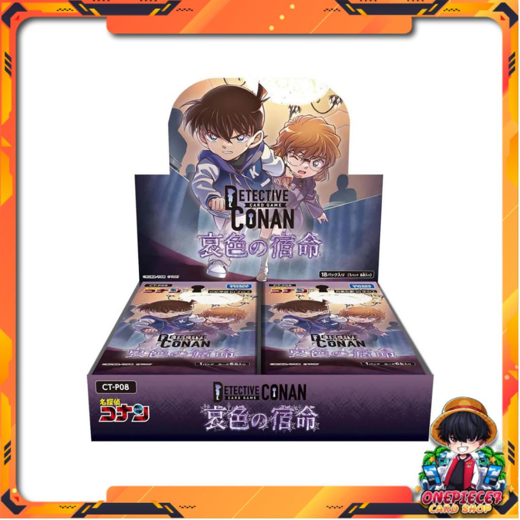 [ ยกกล่อง ] การ์ดเกม TAKARA TOMY Detective Conan TCG CT-P08 Booster Fate of Sorrow Box พร้อมส่ง!! (p3)