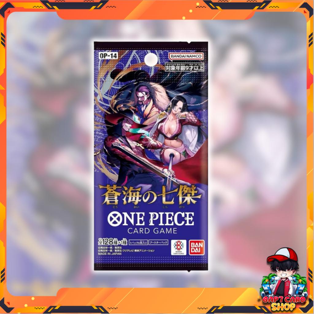 พร้อมส่ง!!  แยกซอง การ์ดเกมวันพีซ One Piece Booster Pack (OP14) -The Azure Sea’s Seven- (p3) (108g)