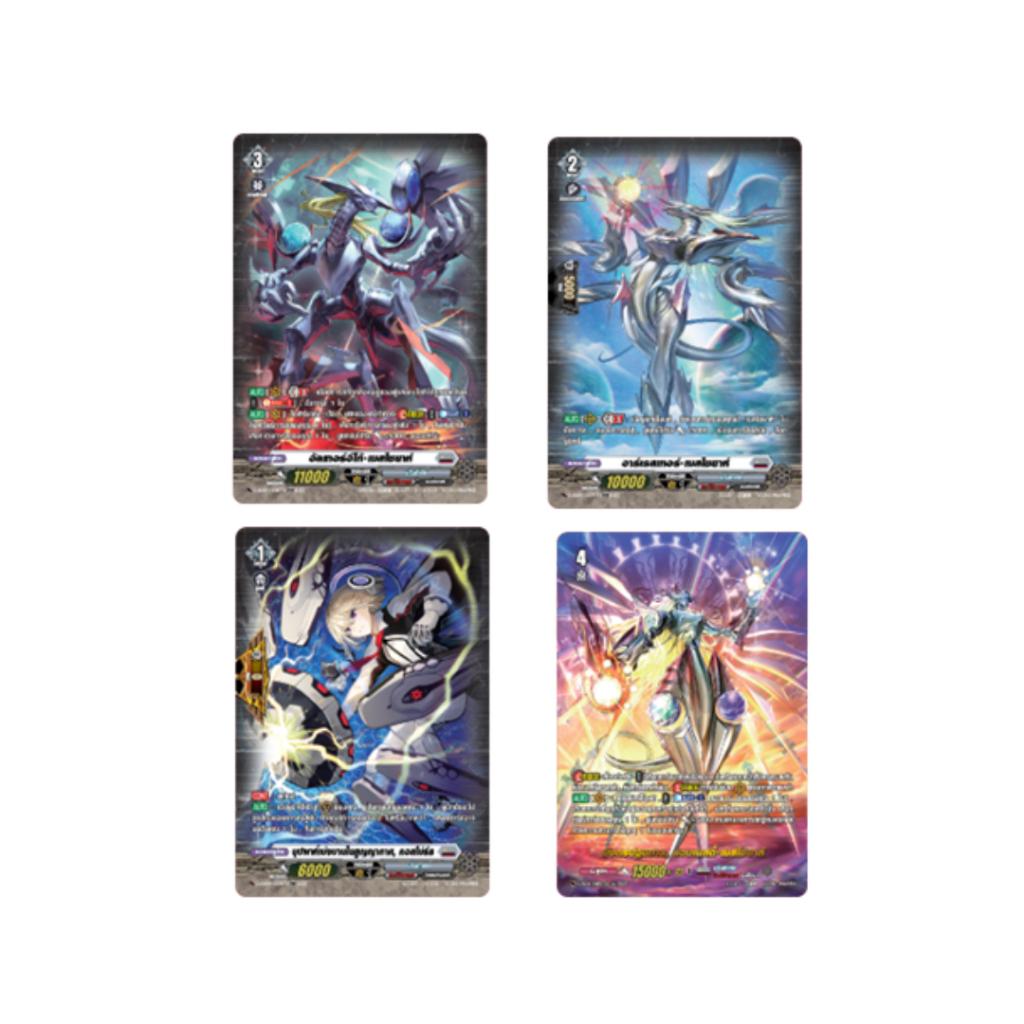 [ ยกกล่อง!! ] การ์ดแวนการ์ดดีไทย VG-D Special Series 04 (D-SS04) : Stride Deckset -Messiah- (p2) ( 400g )