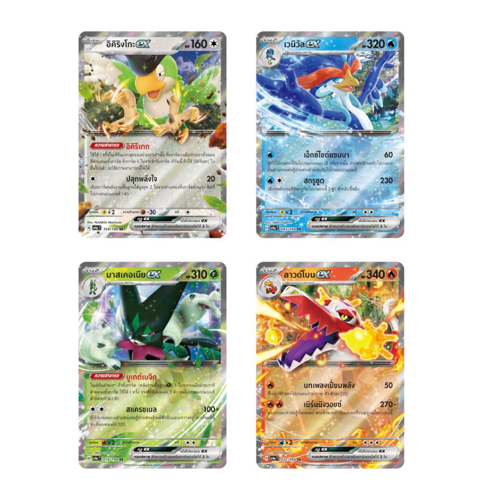 [แบบยกกล่อง] กล่องการ์ดเกมโปเกม่อน Pokemon TCG ชุดเสริมไฮคลาส ไชนีเทรเชอร์ EX (sv4a T) (p3) (300g)