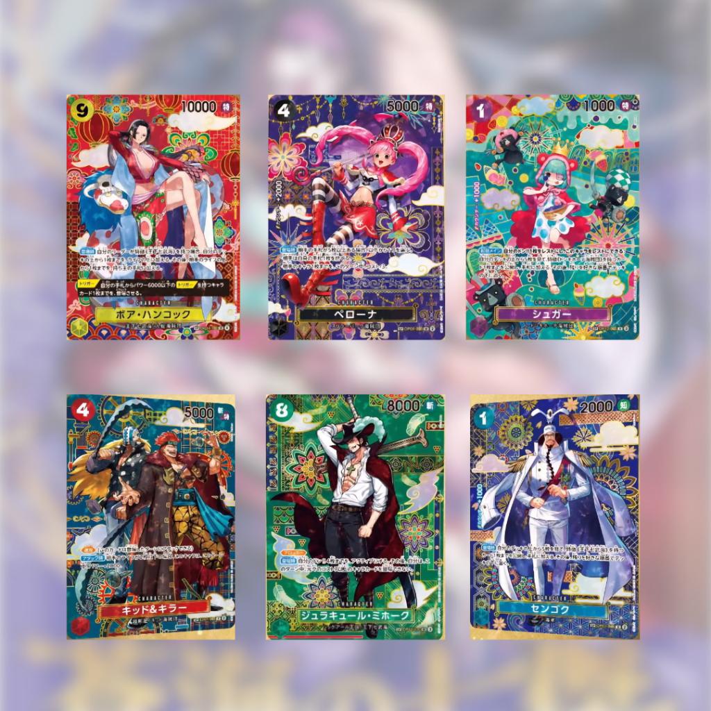 พร้อมส่ง!!  ยกกล่อง การ์ดเกมวันพีซ One Piece Booster Box (OP14) -The Azure Sea’s Seven- (p3) (500g)