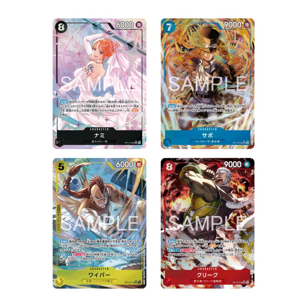 [ แยกซอง ] การ์ดเกมวันพีซ ONE PIECE CARD GAME BOOSTER PACK -Adventure on KAMI’s Island- [OP-15] สินค้าใหม่ล่าสุด!! (p3)