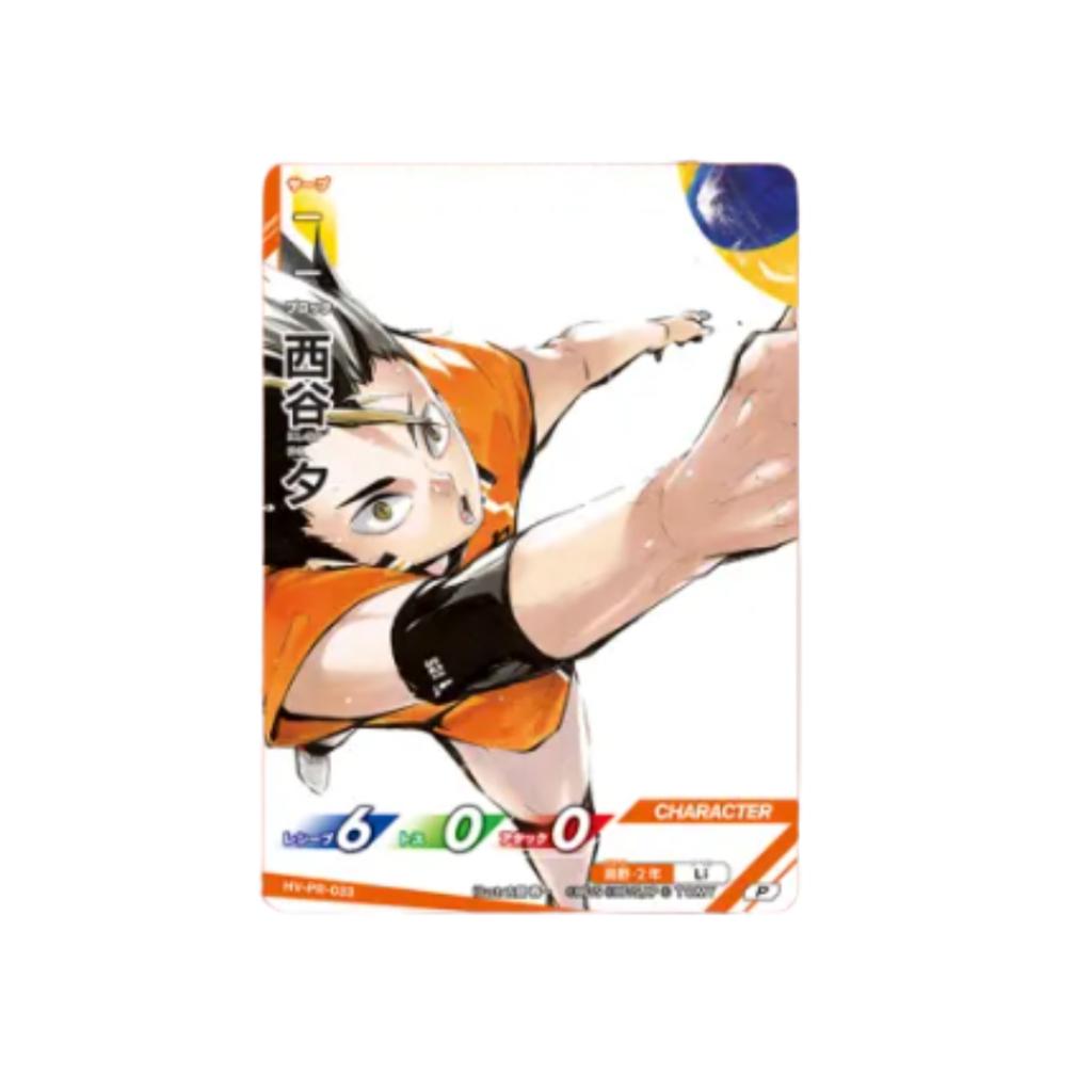 [ ยกกล่อง ] Takara Tomy ( HV-P02 ) Haikyu!! Baboca BREAK Booster Box - The Strongest Challengers พร้อมส่ง!! (p3)
