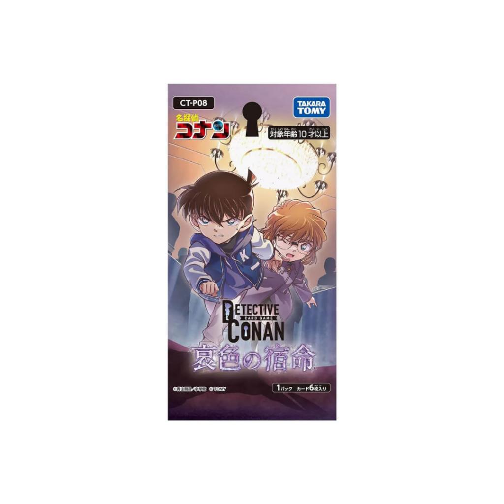 [ ยกกล่อง ] การ์ดเกม TAKARA TOMY Detective Conan TCG CT-P08 Booster Fate of Sorrow Box พร้อมส่ง!! (p3)