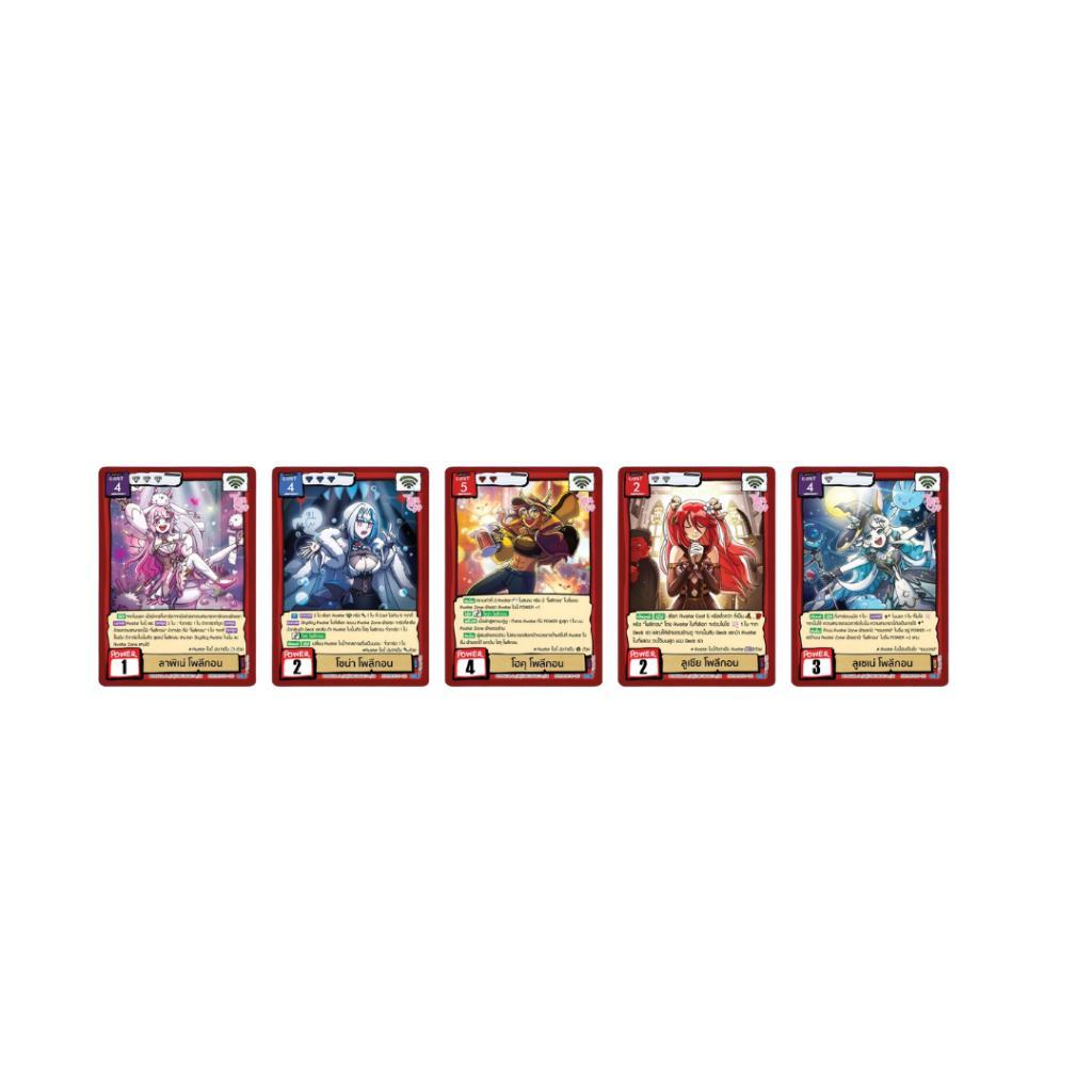 [ เฉพาะเปิดในไลฟ์!] บุฟเฟต์! ซองการ์ดเกม Battle of Talingchan BT09 “มิตรภาพและสายฟ้า“ เปิดจนกว่าจะเจอ SR/UR/SEC (p2)
