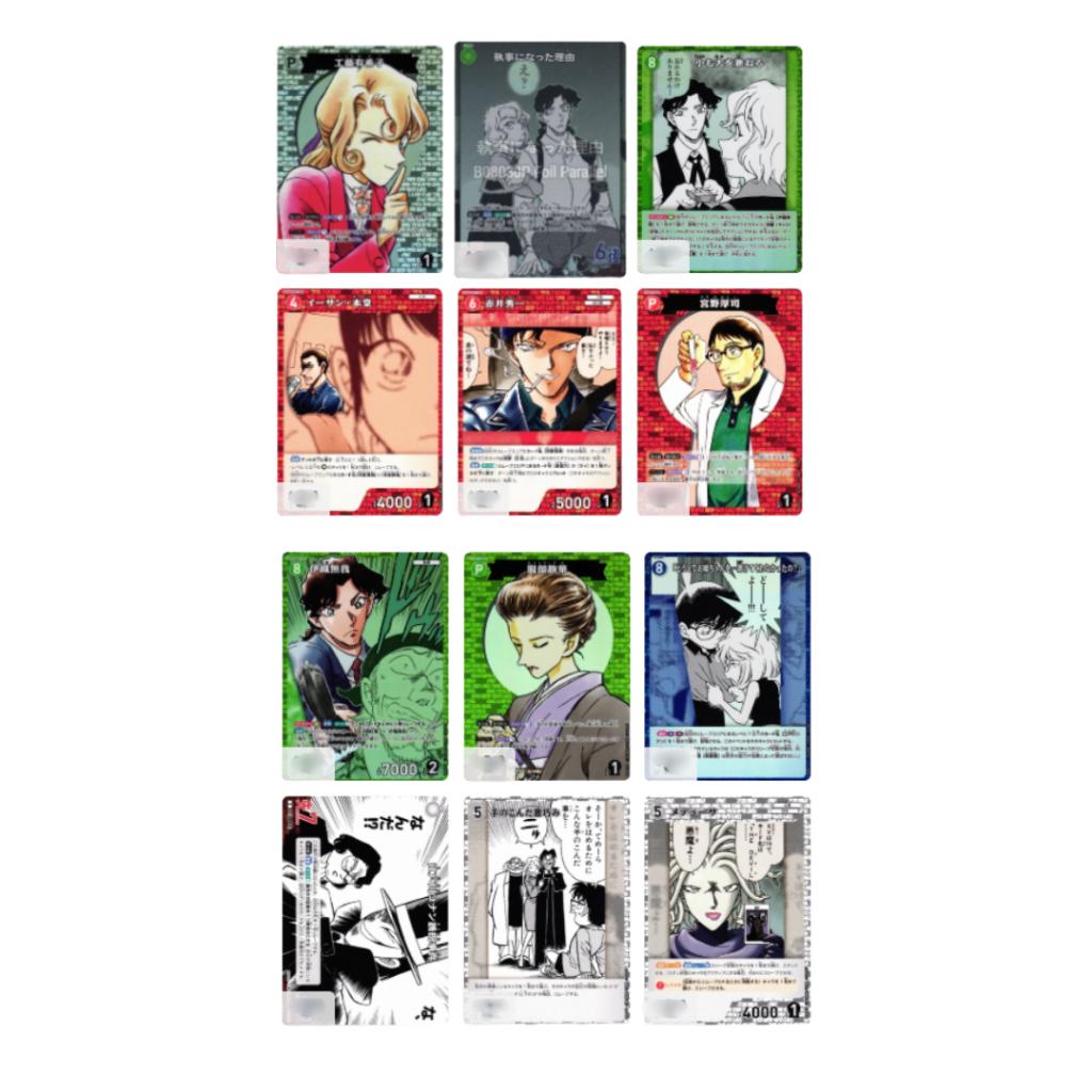 [ แยกซอง ] การ์ดเกม TAKARA TOMY Detective Conan TCG CT-P08 Booster Fate of Sorrow Box พร้อมส่ง!! (p3)