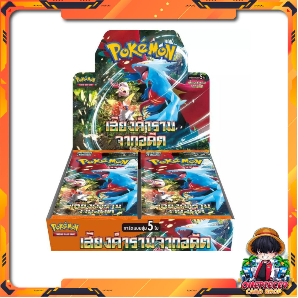 [ยกกล่อง] กล่องการ์ดเกมโปเกม่อน Pokemon TCG ชุด เสียงคำรามจากอดีต (sv4K T)
