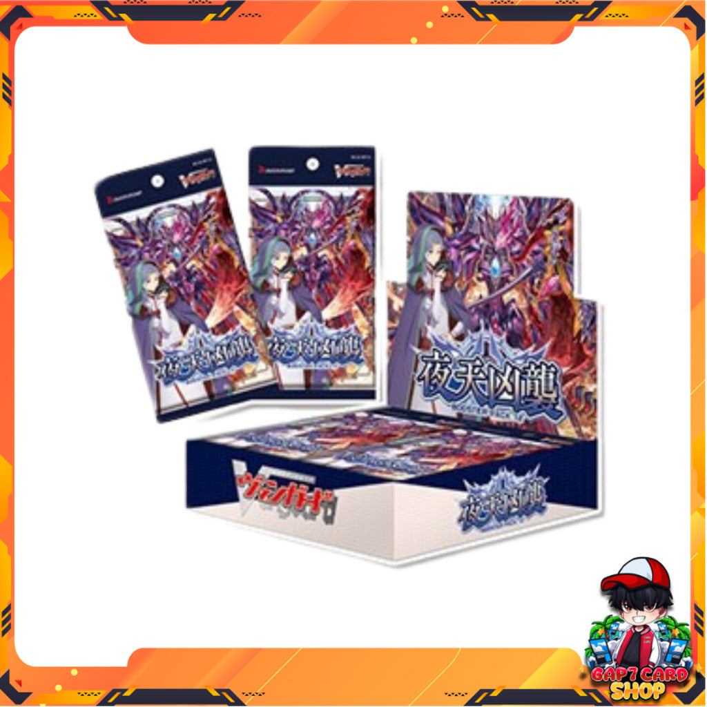 พร้อมส่ง!! ยกกล่อง การ์ดเกม Cardfight!! Vanguard Booster Pack 12 Yaten Kyousyu [VG-D-BT12]