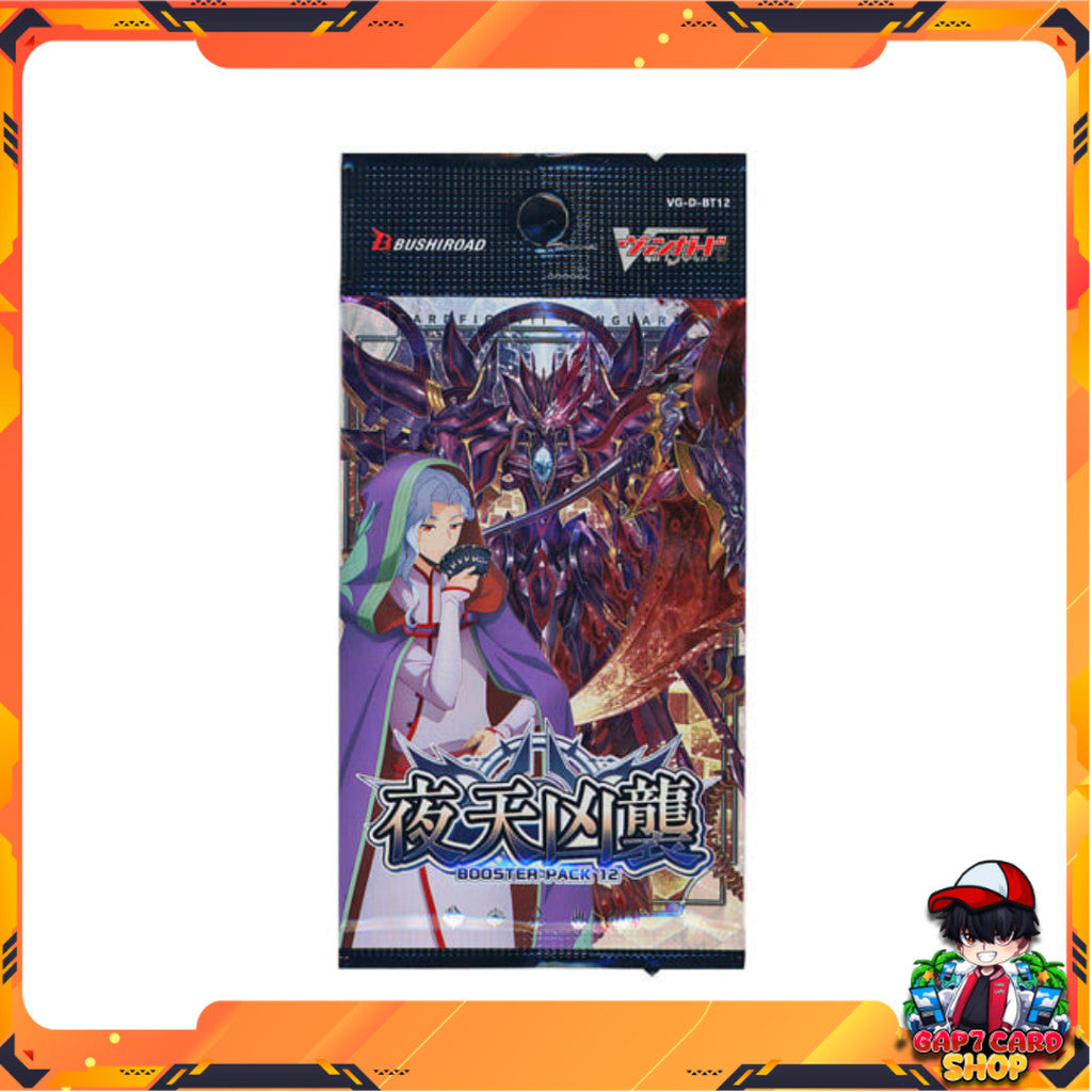 พร้อมส่ง!! แยกซอง การ์ดเกม Cardfight!! Vanguard Booster Pack 12 Yaten Kyousyu [VG-D-BT12]