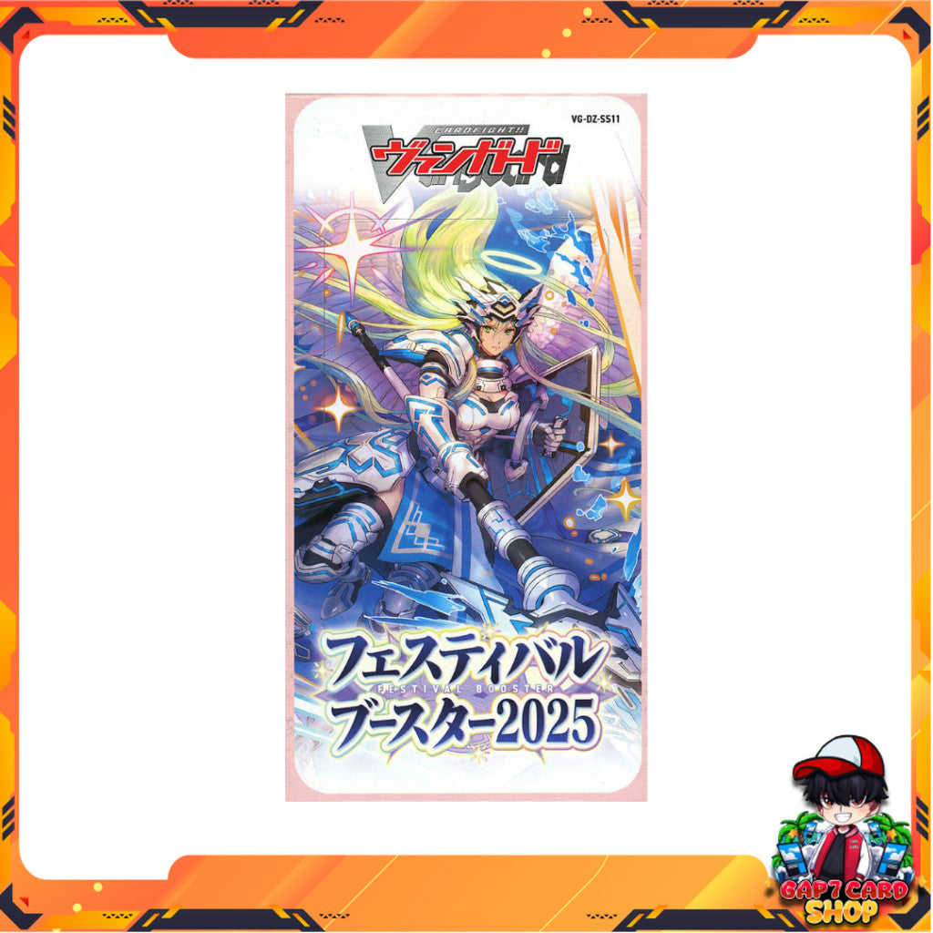 [ พร้อมส่ง!! ] แยกซอง การ์ดเกม Cardfight!! Vanguard [VG-DZ-SS11] Special Series Festival Booster 2025