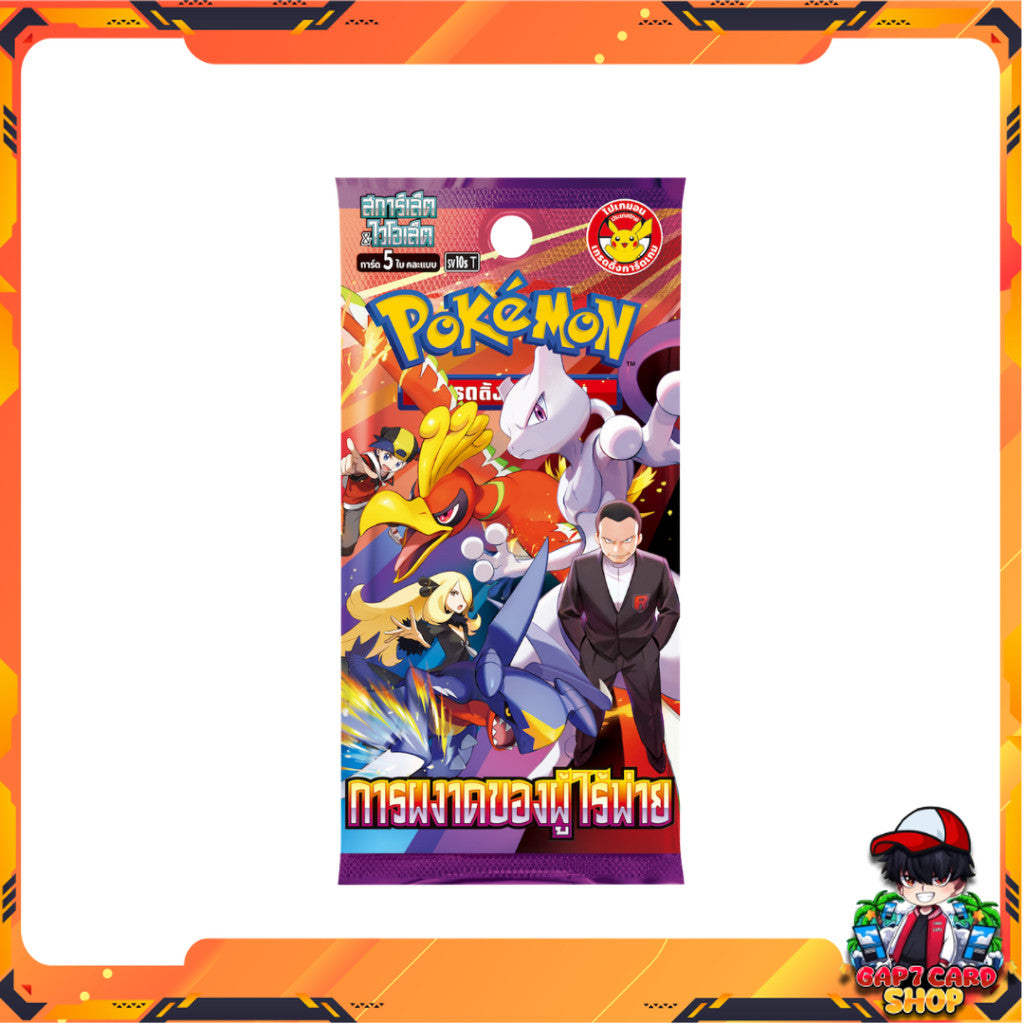 [ แยกซอง ] Pokémon TCG Scarlet & Violet การผงาดของผู้ไร้พ่าย (sv10s T) Booster Box