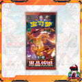 แยกซอง การ์ดเกมโปเกม่อน ภาษาจีน Pokemon TCG Dark Crystal Blaze Slim Booster Box [ CS5VC ]