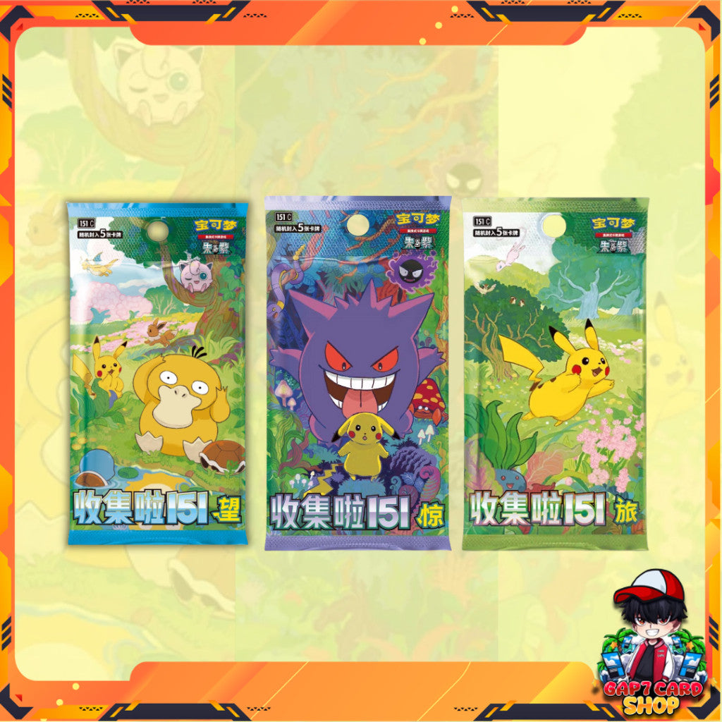 พร้อมส่ง!  แยกซอง การ์ดเกม Pokemon Chinese TCG Collect 151 Journey / Surpirse / Hope