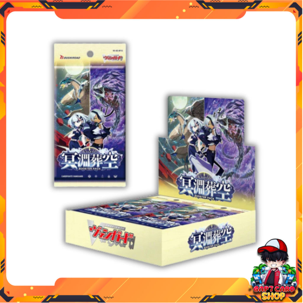 [ ยกกล่อง ] Cardfight!! Vanguard  [VG-DZ-BT12] Booster Box : Chasm of Lost Souls Ver.Japan